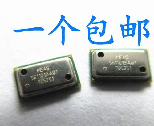 晟记 MS5607-02BA01 MS5607-02BA03 铁壳