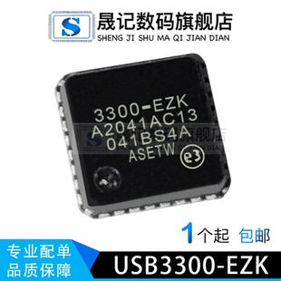 晟记 USB3300-EZK USB2422T/MJ USB2240-AEZG-06 USX2064-AEZG-TR