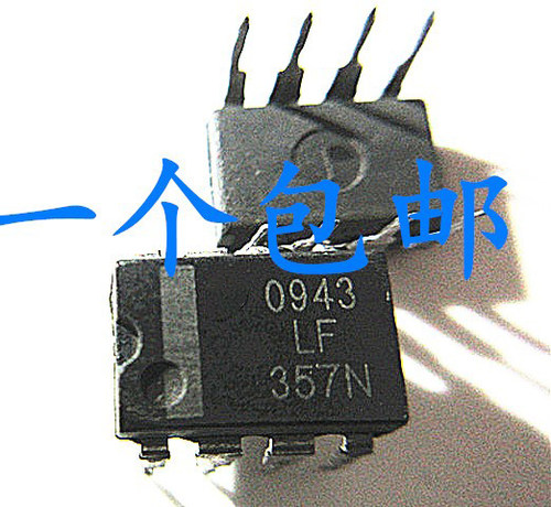 晟记 LF357N 直插 DIP8封装 单片式的 输入运算放大器