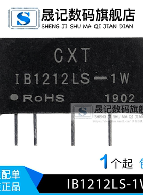 IB0524LS-1W IB1203LS-1W  IB1209LS-1W IB1212LS-1W IB1505S-2W