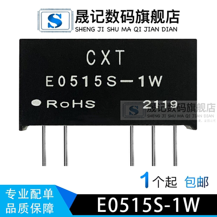 E0515S-1W E0515S-1WR2 E0515S-2W WRA0515S-1WR2 输入5V 双出15V