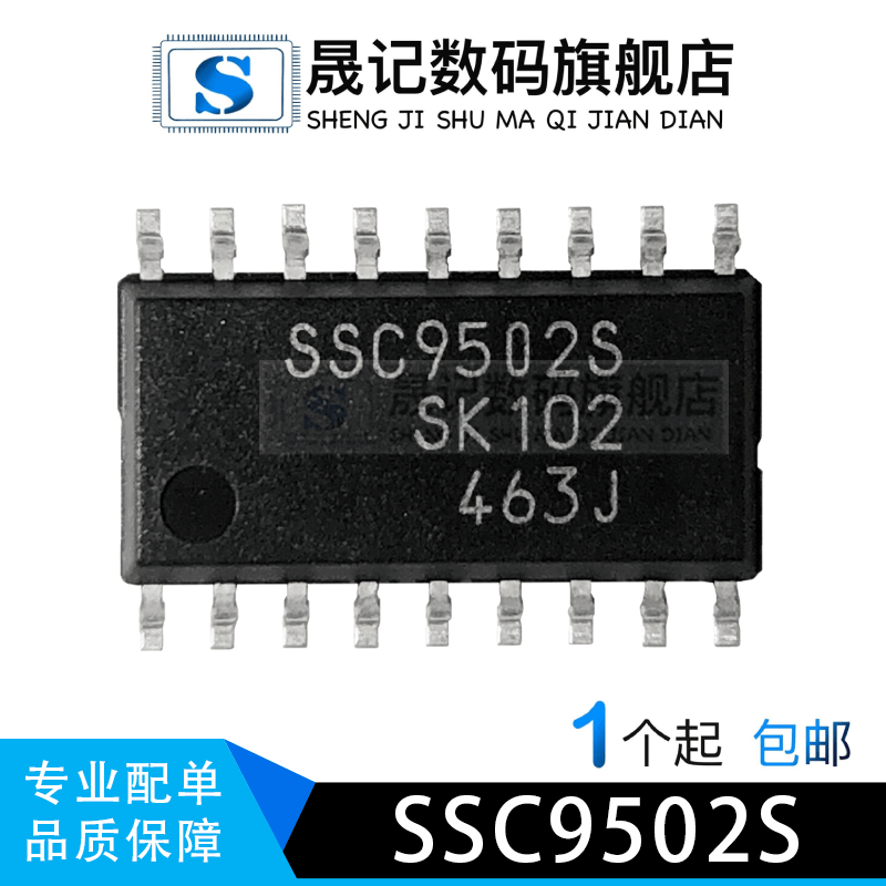 全新液晶电视机背光板驱动