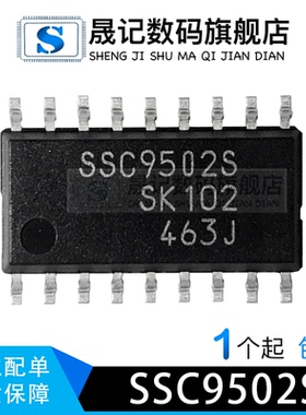 晟记 SSC9502 SSC9502S 全新液晶电视机背光板驱动