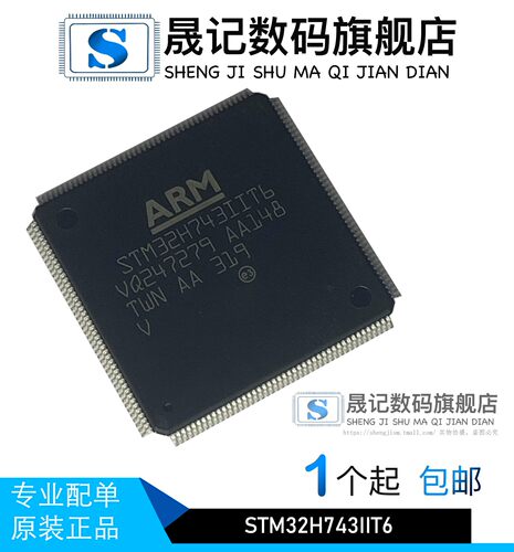 质量保证价格合理支持配单