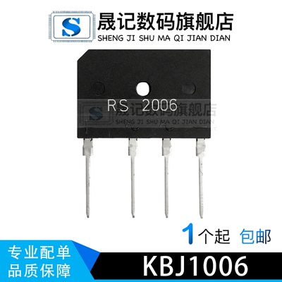 质量保证价格合理支持配单