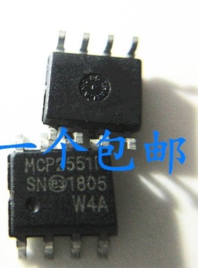 晟记MCP2551T-I/SN MCP2551I MCP2551-I/SN SOP8   驱动器/接收器