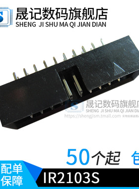 晟记 DC3-20P 2.54MM间距 简易牛角座 铜针 ISP下载接口