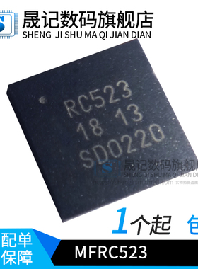 MFRC523 RC523 LAN9500A-ABZJ LAN7500-ABZJ BQ27542DRZR-G1
