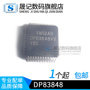 晟记 DP83848CVV DP83848IVV DP83848VV dp108T LQFP-48