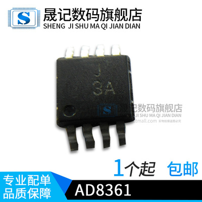 晟记电子元件稳定兼容