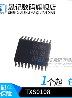 TXS0108EPWR TXS0108EPW YF08E印 DRV8800RTYR DRV8412DDWR