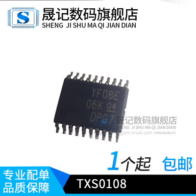 晟记电子元件稳定兼容