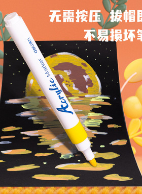 得力HM912-12色中小学生PP盒装单头丙烯马克笔速干防水防晒不褪色
