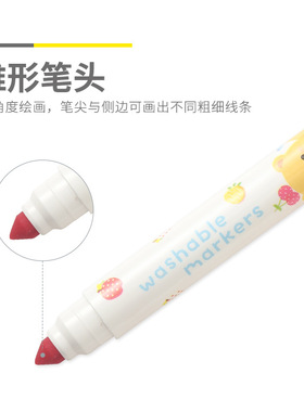 晨光ACP901Z儿童食品级易可洗画笔多色彩笔幼儿涂鸦笔水彩笔