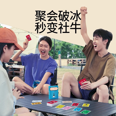 跳蚤马戏团桌游卡牌Circus Flohcati多人聚会便携口袋趣味游戏