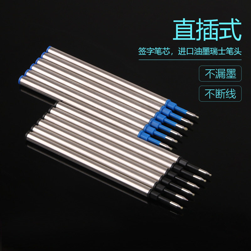 全进口0.5mm金属中性笔芯 短宝珠笔签字笔芯通用水笔芯印制LOGO,文具电教/文化用品/商务用品,替芯/铅芯,淘宝优惠券,粉丝福利购,淘宝优惠卷