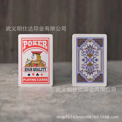 无盒扑克牌家用棋牌室茶楼小卖铺便宜纸牌批发厂家直发一件代发