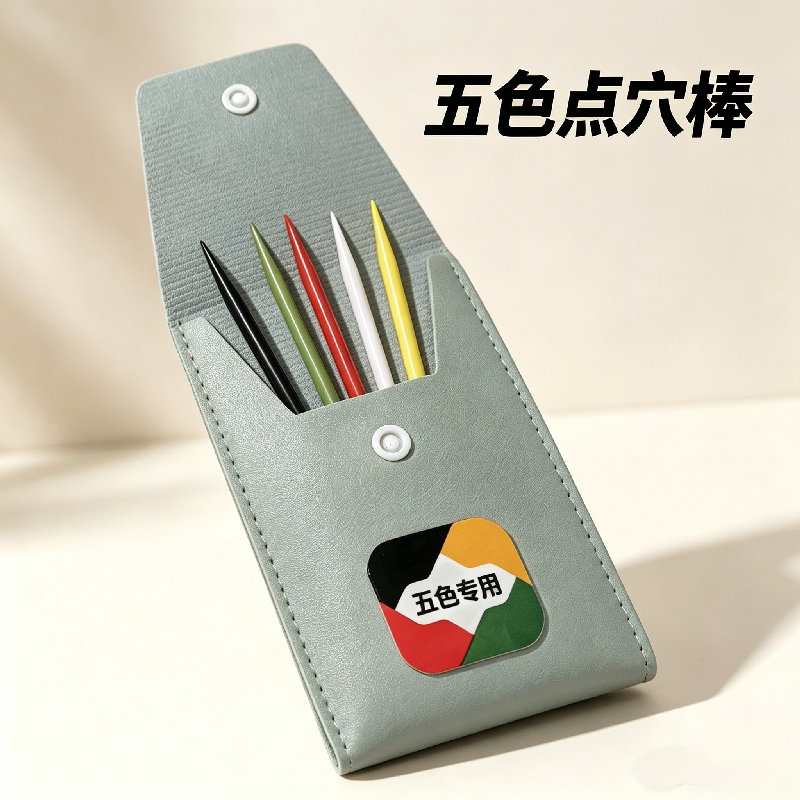 五行经络点穴棒中医五色穴位按摩全身通用缓解酸痛疲劳按摩棒工具