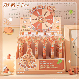 尤美3131卡皮巴拉转转可擦笔卡通可爱摩易擦按动笔0.5晶蓝热可擦