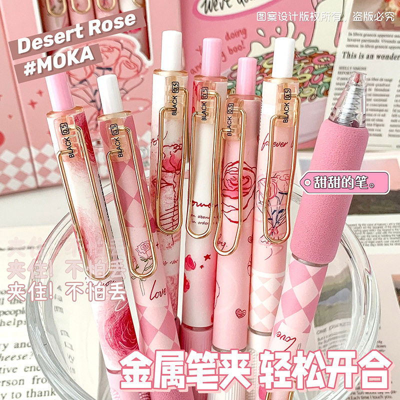 学生刷题中性笔按动式文具学习用品高颜值速干圆珠水笔源头厂,文具电教/文化用品/商务用品,中性笔,淘宝优惠券,粉丝福利购,淘宝优惠卷