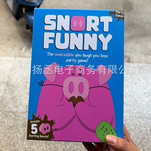 the oinkcredible you laugh you lose party game笑到你输掉