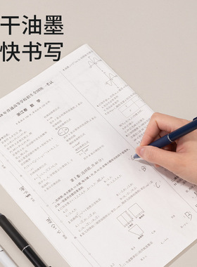 得力SA168静音按动中性笔0.5mm双球珠ST头(黑)考试水笔学生签字笔