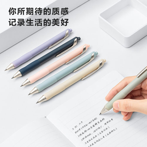 得力纽赛NS666臻顺滑按动中性笔0.5mm子弹头办公学习碳素笔签字笔