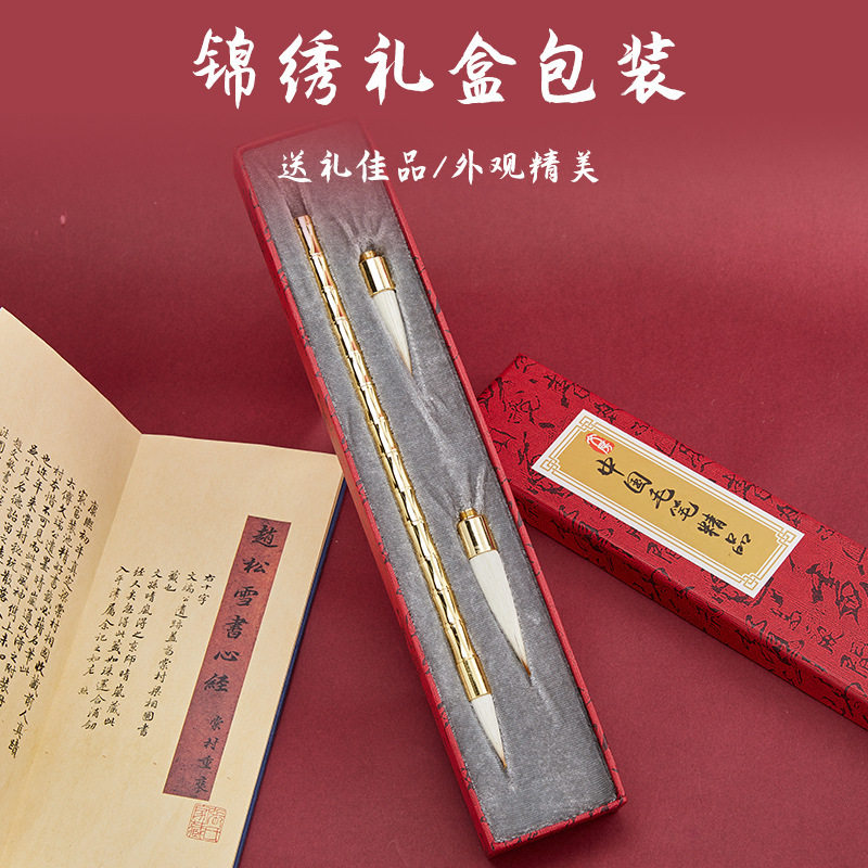 文房四宝国画中锋大楷中楷书法毛笔黄铜纯铜纯狼毫套装兼毫
