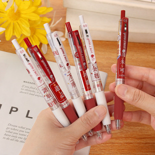 逢考必过励志按动笔未来可期学生刷题笔顺滑软护套0.5速干中性笔