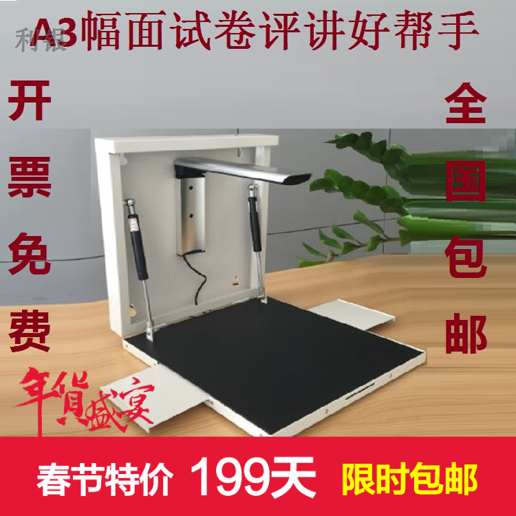 壁挂式点易拍X1300A3幅面1000W高清高速实物展台高拍仪扫描仪包邮