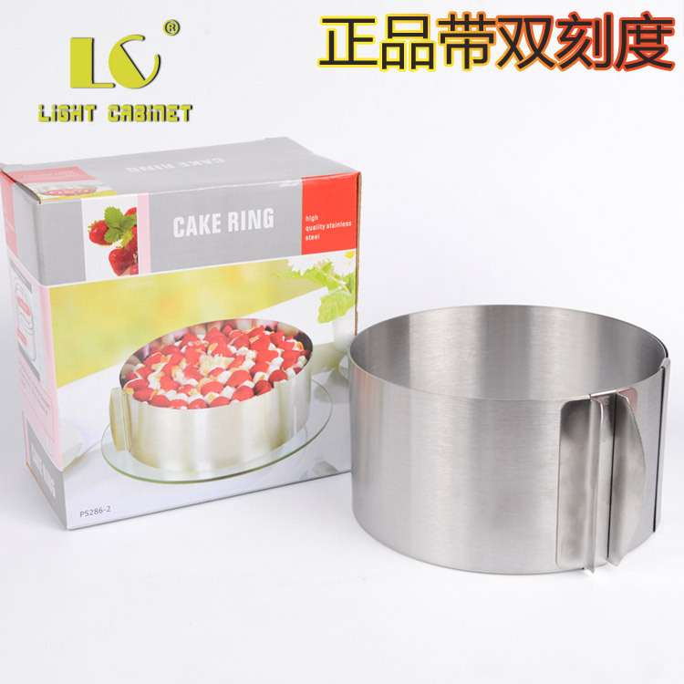 优质不锈钢圆形伸缩慕斯圈 蛋糕模具6-12寸 可调节 围边 烘焙工具