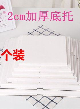 泡沫蛋糕底托4 6 8 10 12寸方形生日蛋糕盒配套内托蛋糕 垫片配拖