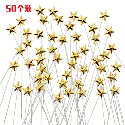 迷你立体五角星蛋糕插牌