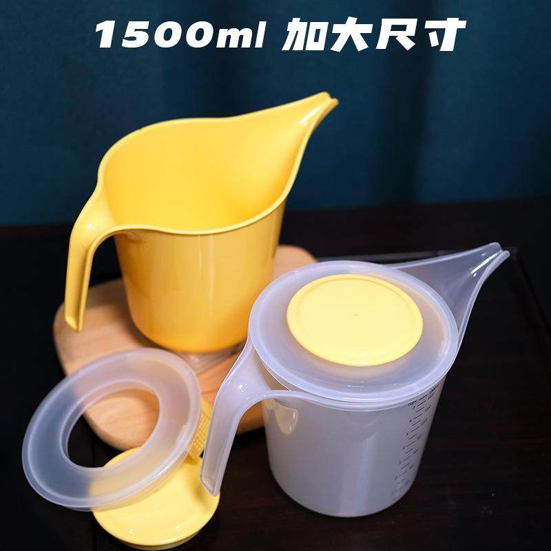 多功能带刻度塑料量杯 带过滤长漏嘴水壶 打蛋裱花烘焙工具1500ml