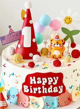 红色生日帽子蛋糕生日插牌