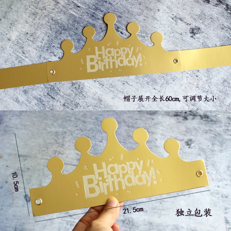 折叠皇冠生日帽金色派对帽