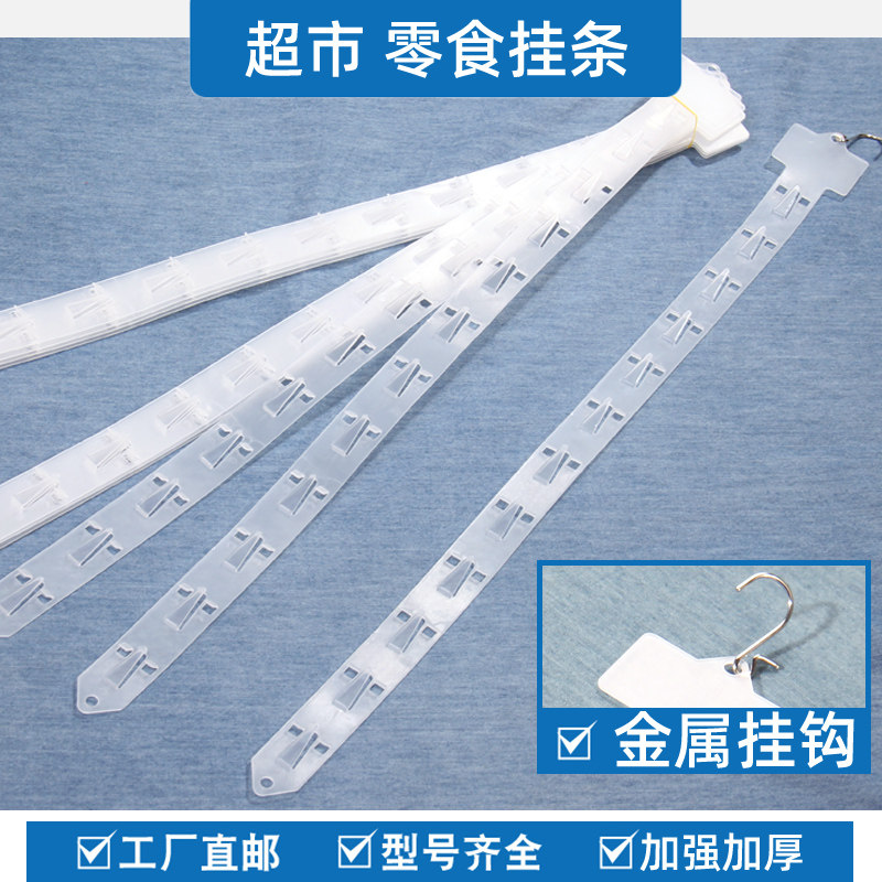 挂带,挂袋,挂带图片_大山谷图库