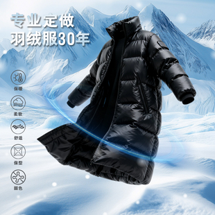 专业旧羽绒服翻新换面定做来图定制中长到脚踝外套加绒充绒改大小