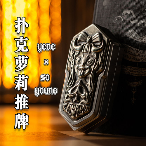 YEDC 扑克萝莉 黑桃 推牌 联名SO YOUNG 解压玩具 EDC玩具