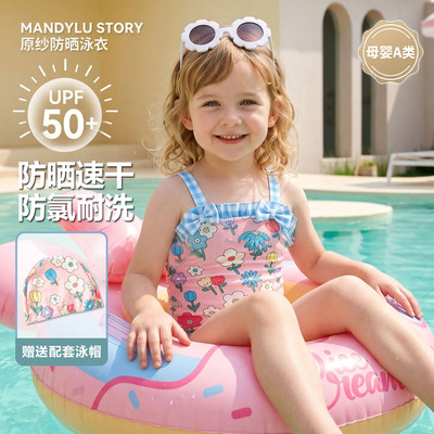 超好看游泳衣女童巨好看女儿童小童女宝绝美游泳衣宝宝a类泳衣