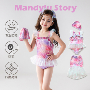 儿童美人鱼泳衣女孩洋气2025新款 高级感可爱公主风高颜值游泳衣