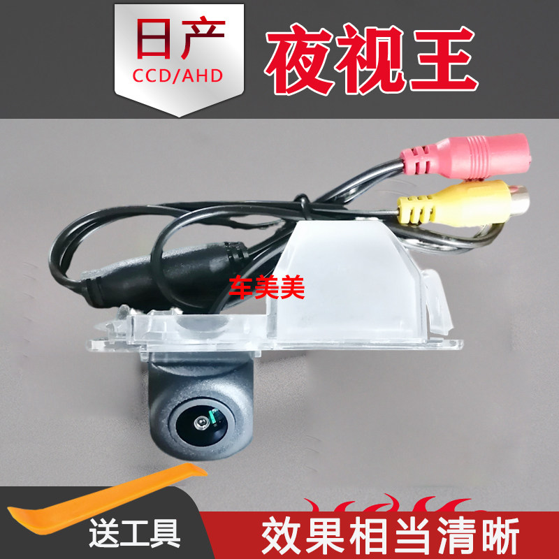 别克英朗GT君越威朗昂科拉摄像头