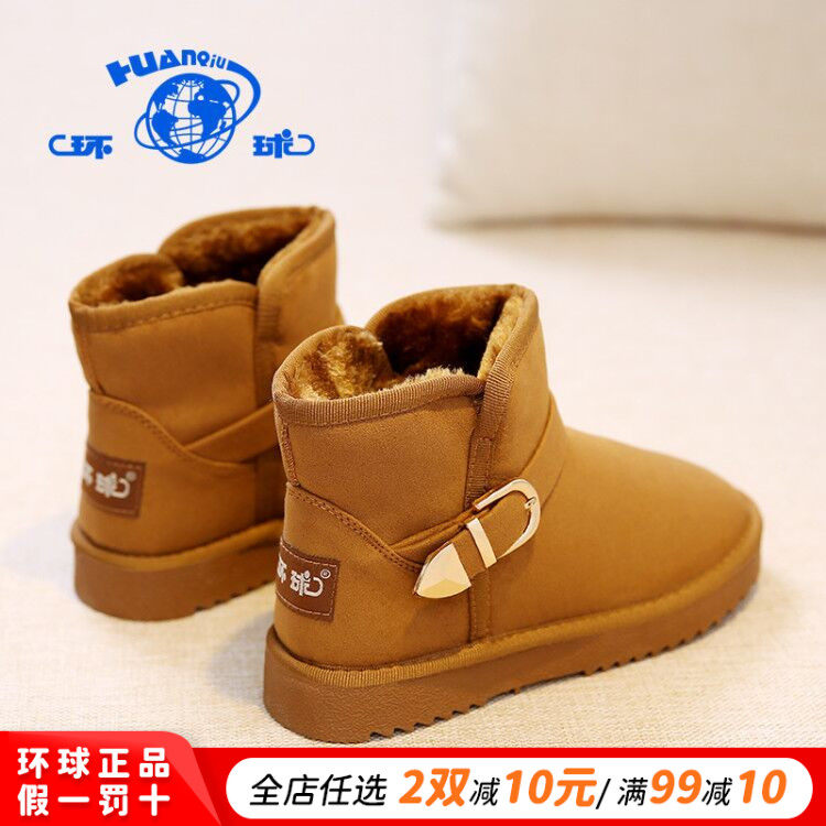 环球2021年冬季新款短筒雪地靴女百搭棉鞋加绒保暖学生平底短靴子|ruв категории Мужская обувь, сапоги - от Buy2taobao.com для оказания профессиональной услуги покупки агента Taobao
