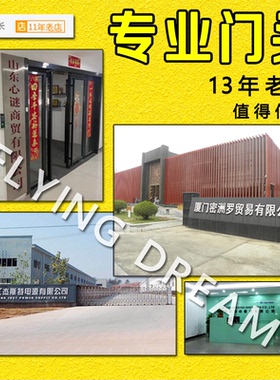 工厂门头设计效果P门头厂房公司前台p设计店铺彩页广告招牌门脸ps