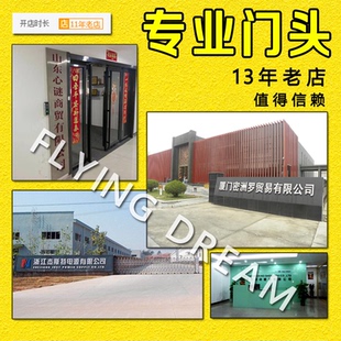 工厂门头设计效果P门头厂房公司前台p设计店铺彩页广告招牌门脸ps
