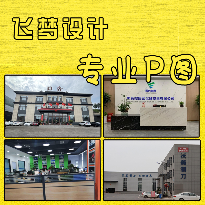 专业设计门头照头图效果PS图片门头内部环境工作室前台门店设计PS-封面