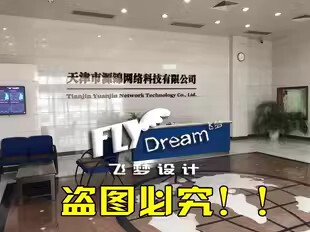 公司前台照设计PS门店招牌设计P图工作室效果图P图设计改名非商用