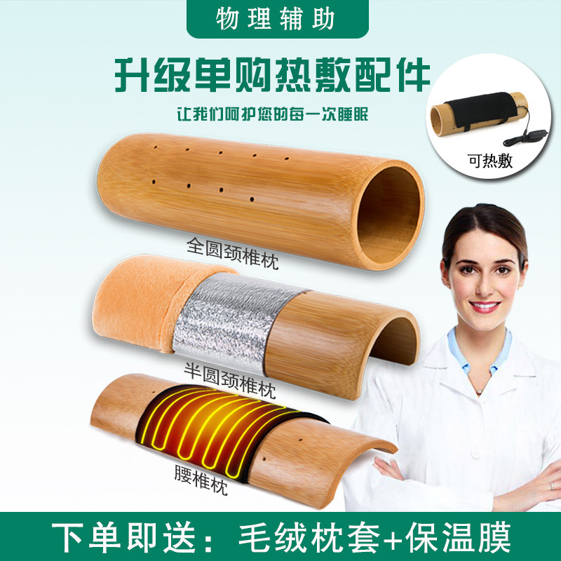 修复颈椎富贵包可用牵引拉伸好