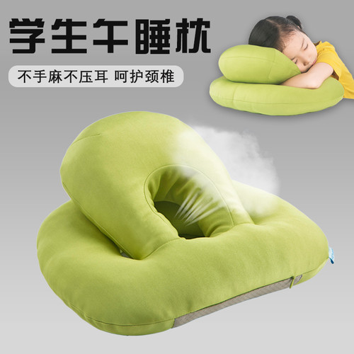 午睡办公室神器小学生专用