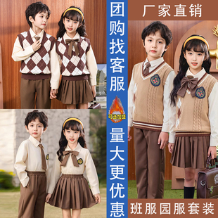 英伦风毛衣校服套装 小学生针织背心班服儿童演出合唱服幼儿园园服